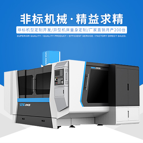 加工中心和鉆攻加工中心的有什么區(qū)別？