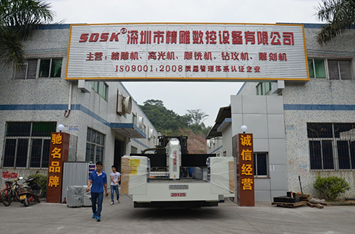數(shù)控機床的主傳動變速方式有哪幾種？ 