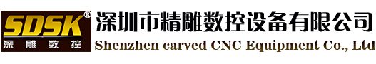 精雕机冬季保养知识   深圳精雕